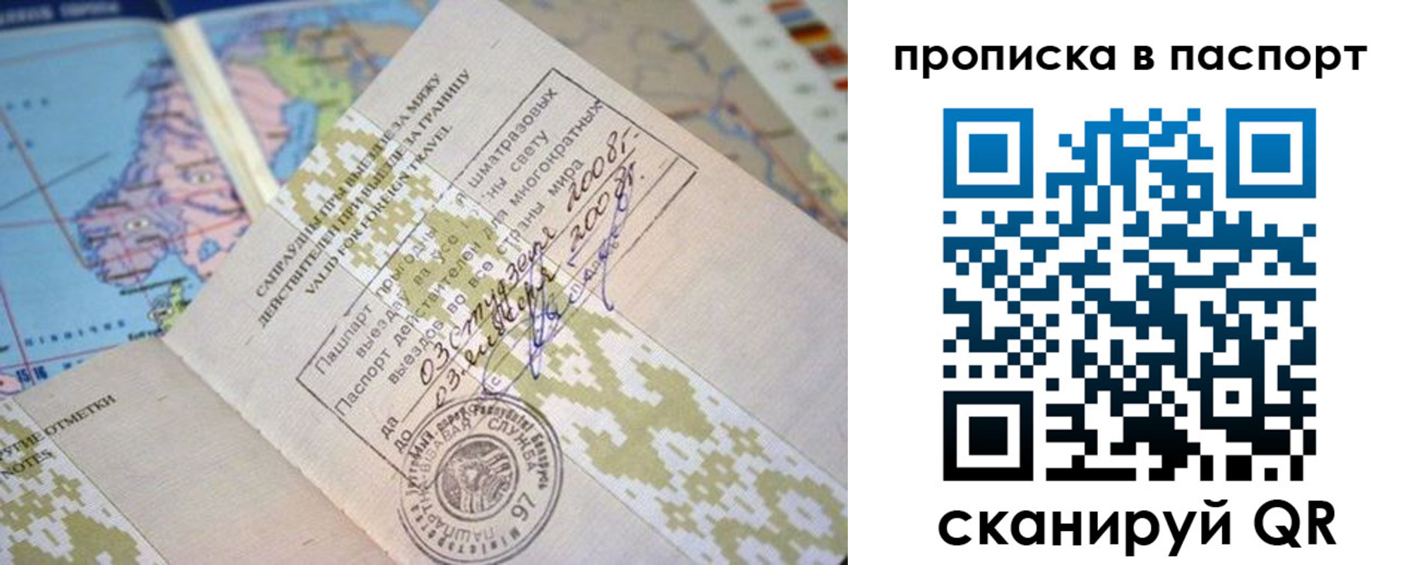 пропишу в квартире в Камышине