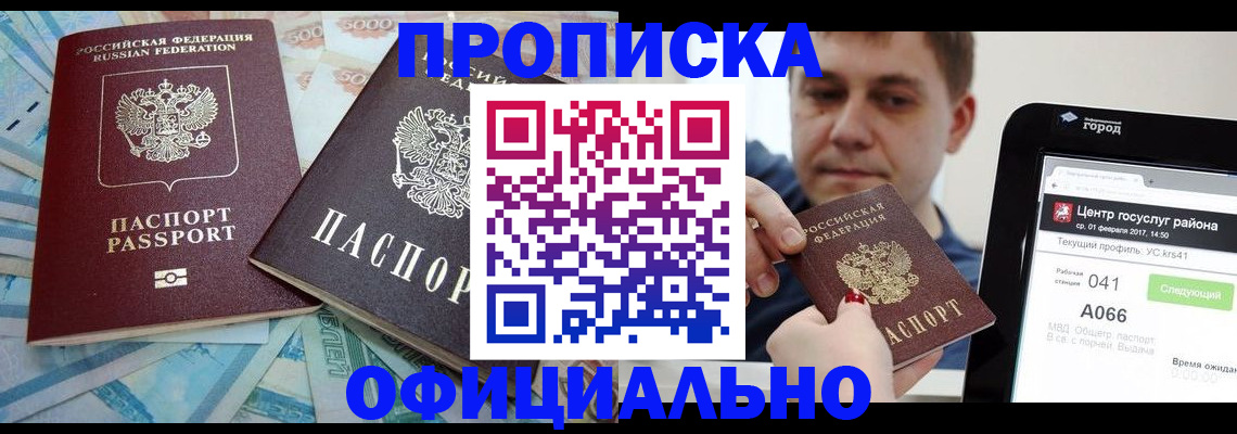 форма 3 в Камышине